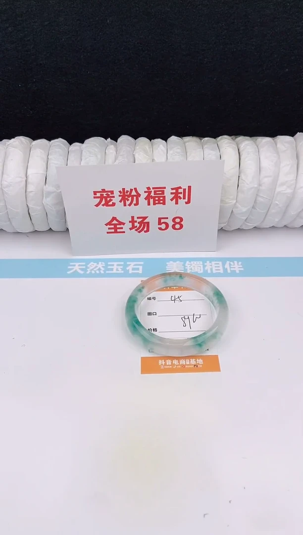 未镶嵌手镯石英质玉45