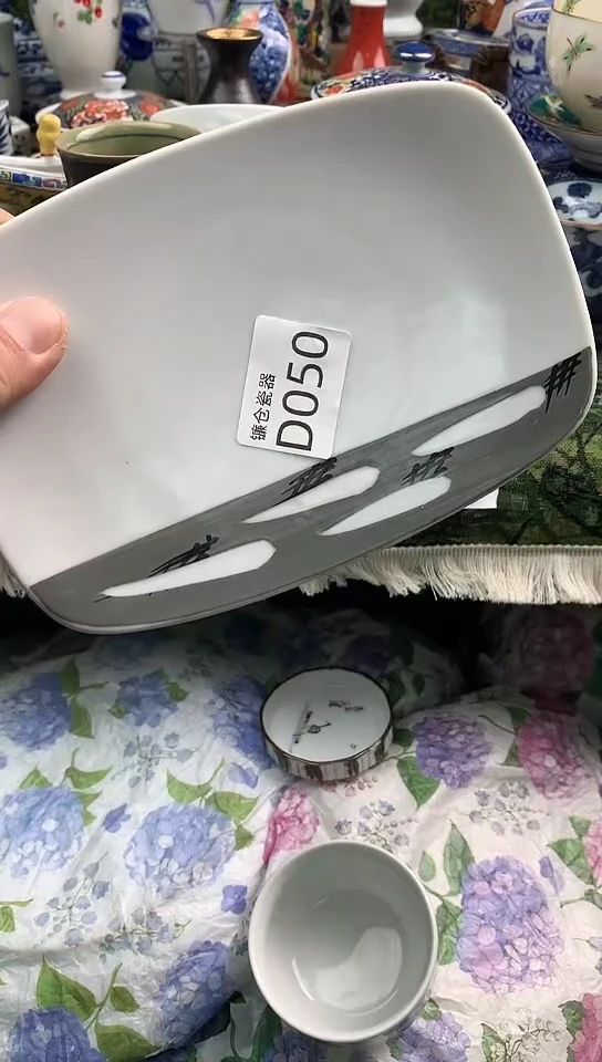 阿***r镰仓甄选瓷器18元包邮D050
