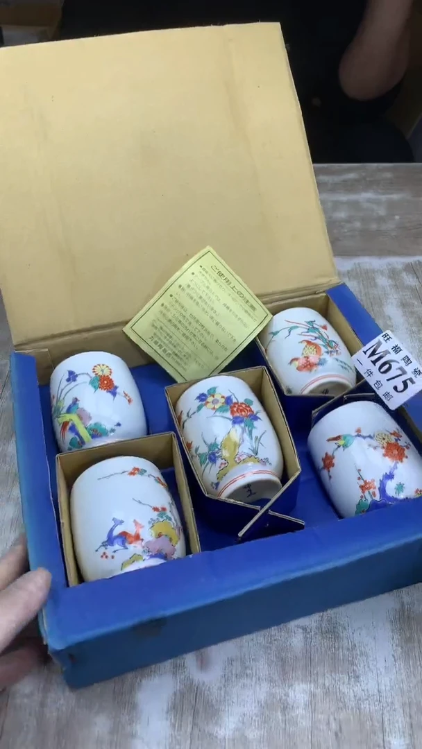 【闪购商品】瓷片旺福家陶瓷一号商品