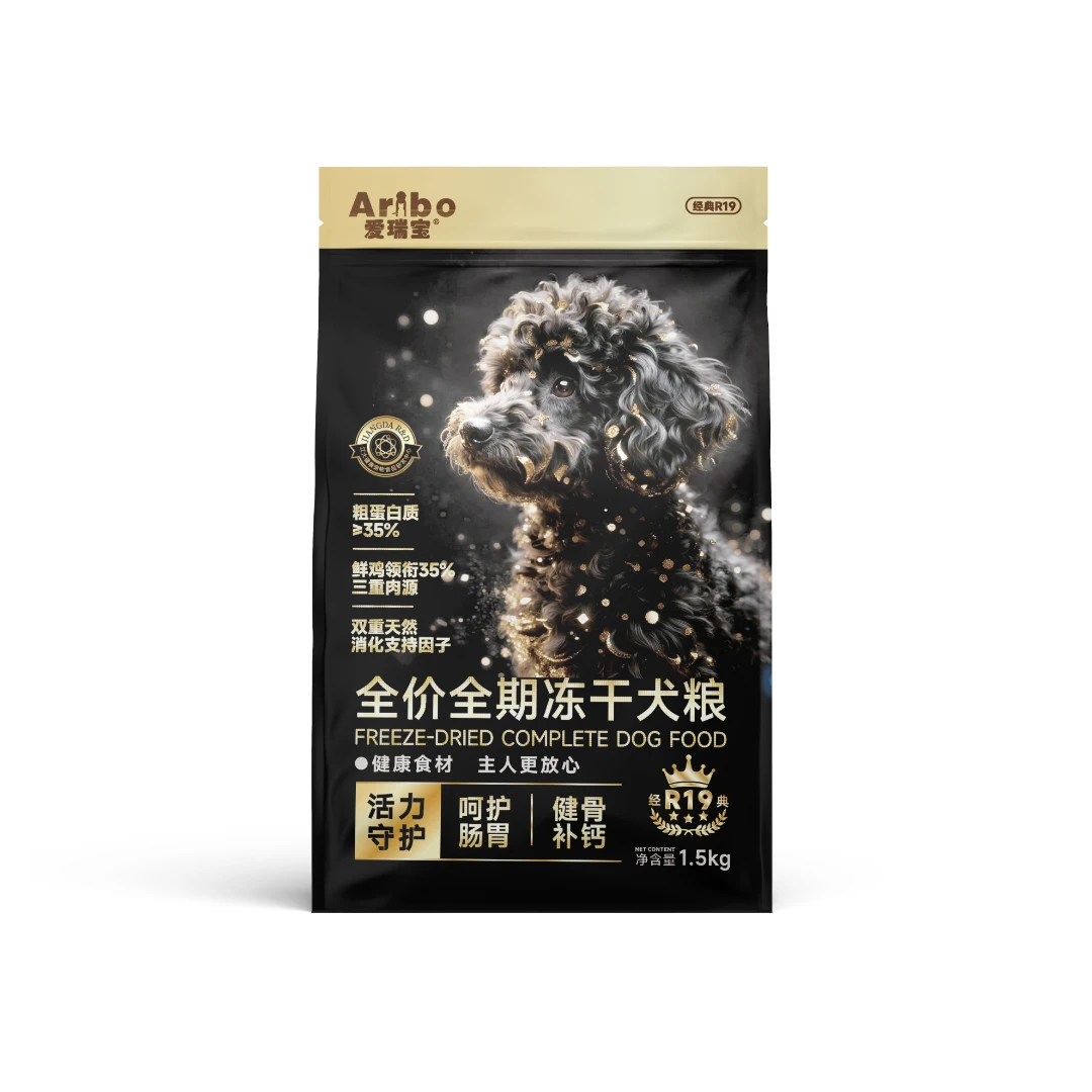 爱瑞宝冻干多拼犬粮适合中大小型犬通用营养均衡美味狗粮壮骨宠物