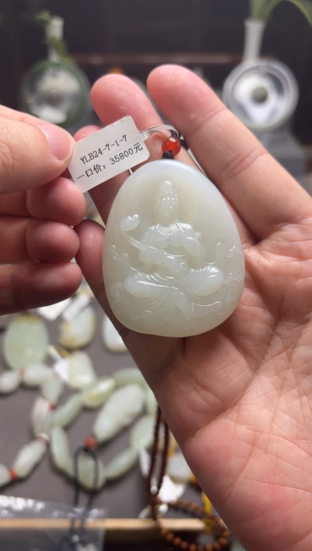 【闪购商品】和田玉挂件未镶嵌观音YLB24-7-1-7