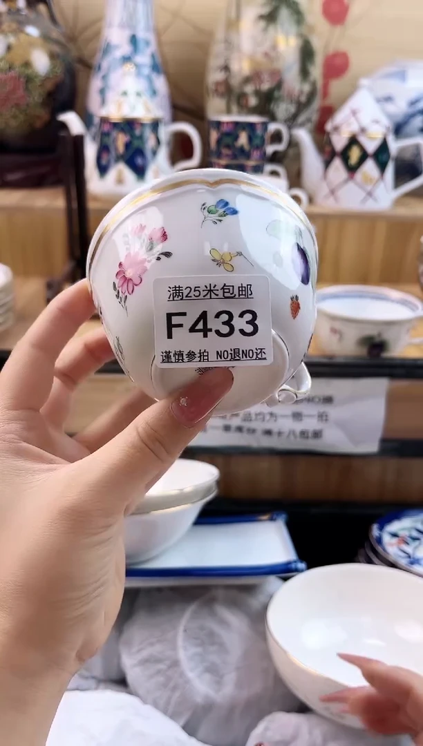 见**朴==============f433