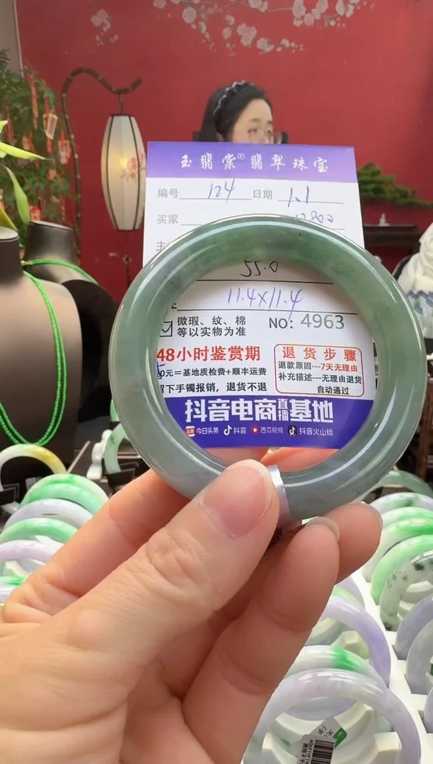 未镶嵌手镯翡翠翡翠124