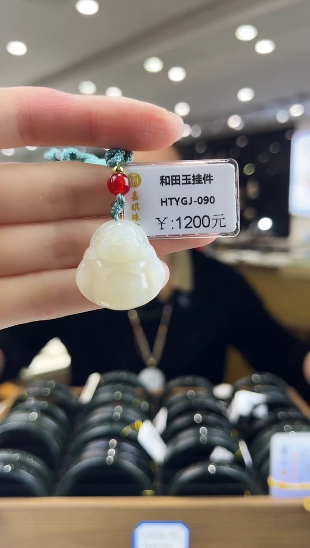 【闪购商品】和田玉未镶嵌吊坠(赠链)多样性发其一