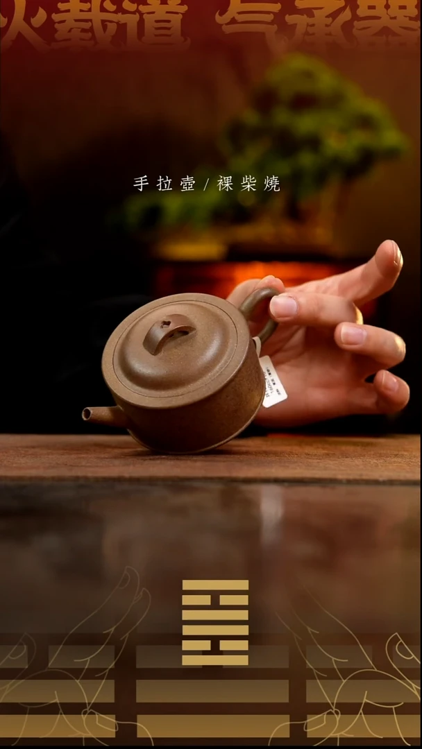 茶壶紫砂小方瓦壶（轻灰）
