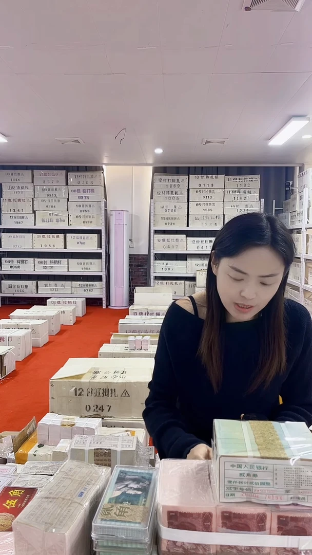 第四套人民币退市纸币56878888千张连号8002