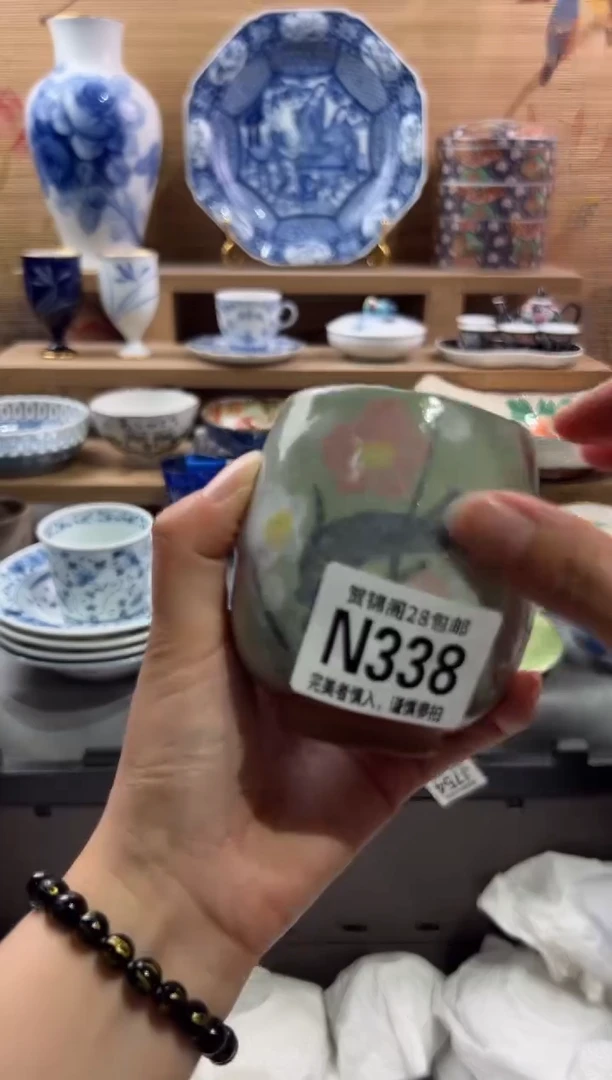 瓷片?***?         N338