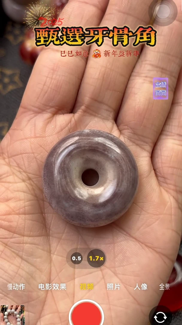 【闪购商品】鹿骨手串/手链满血鹿平安扣