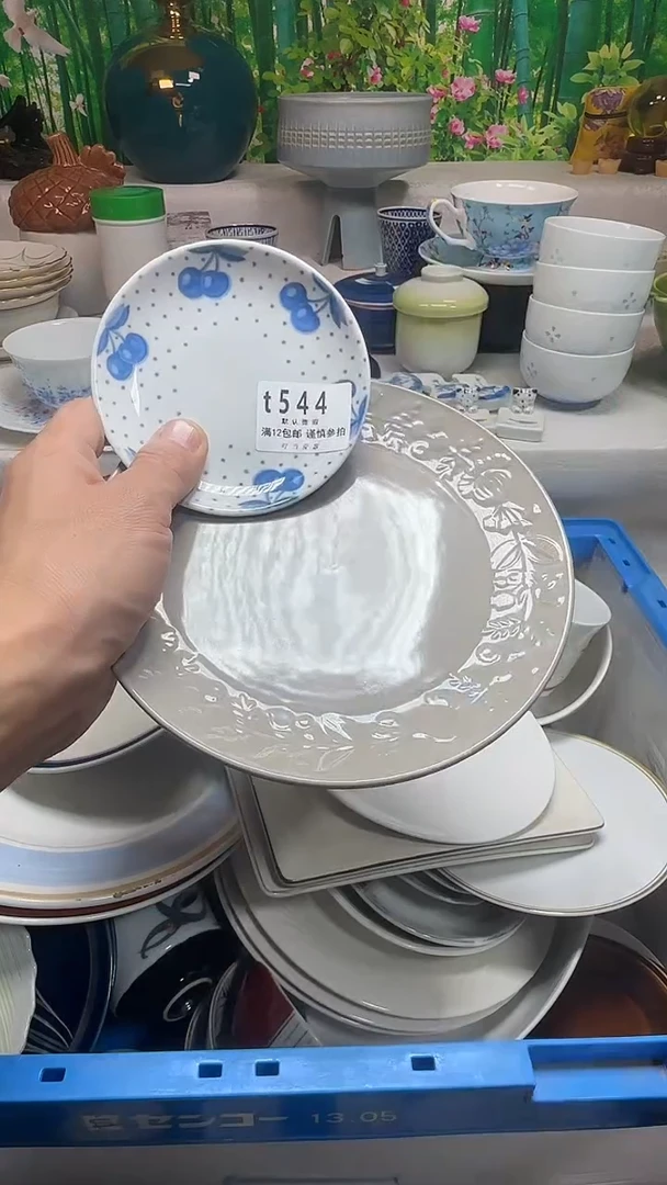 瓷片第***网544rrrrrrrrrr