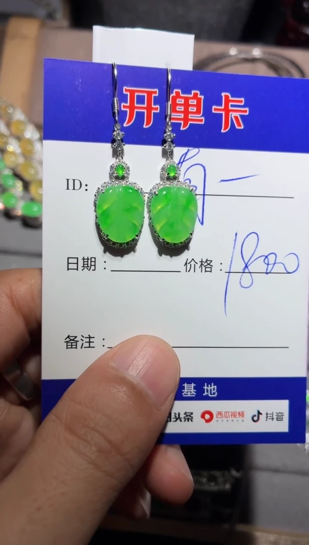 翡翠银S925镶嵌耳饰向 萌芽鹿