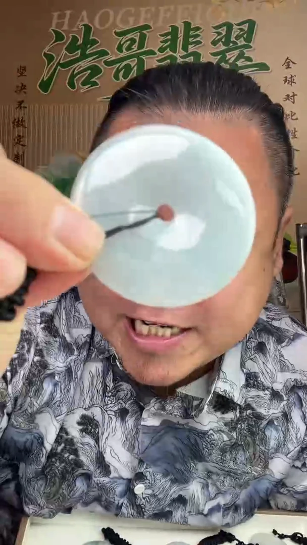 翡翠未镶嵌颈饰天然翡翠