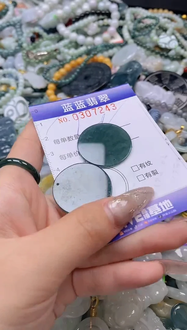 翡翠未镶嵌颈饰闪购0307243多样性发其一