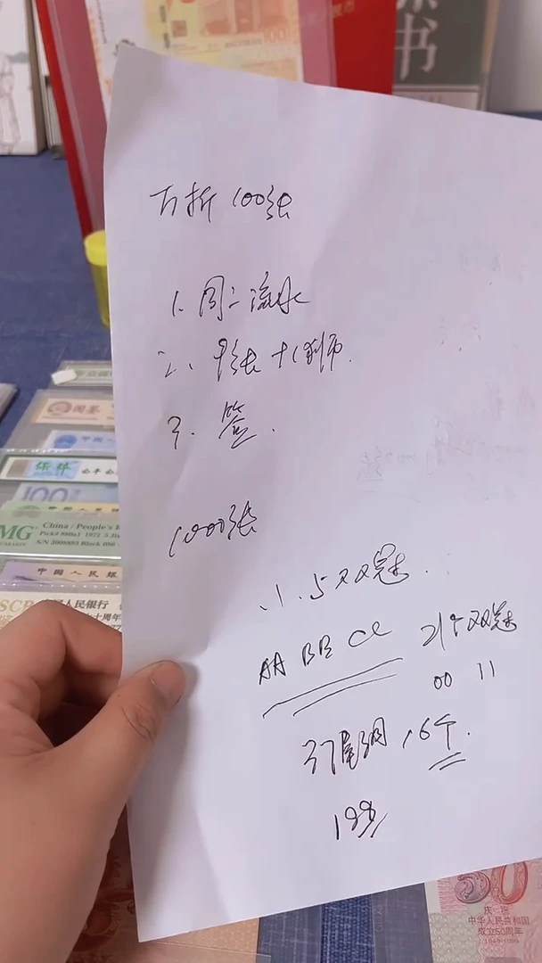 .1+.5双冠共37张尾3同