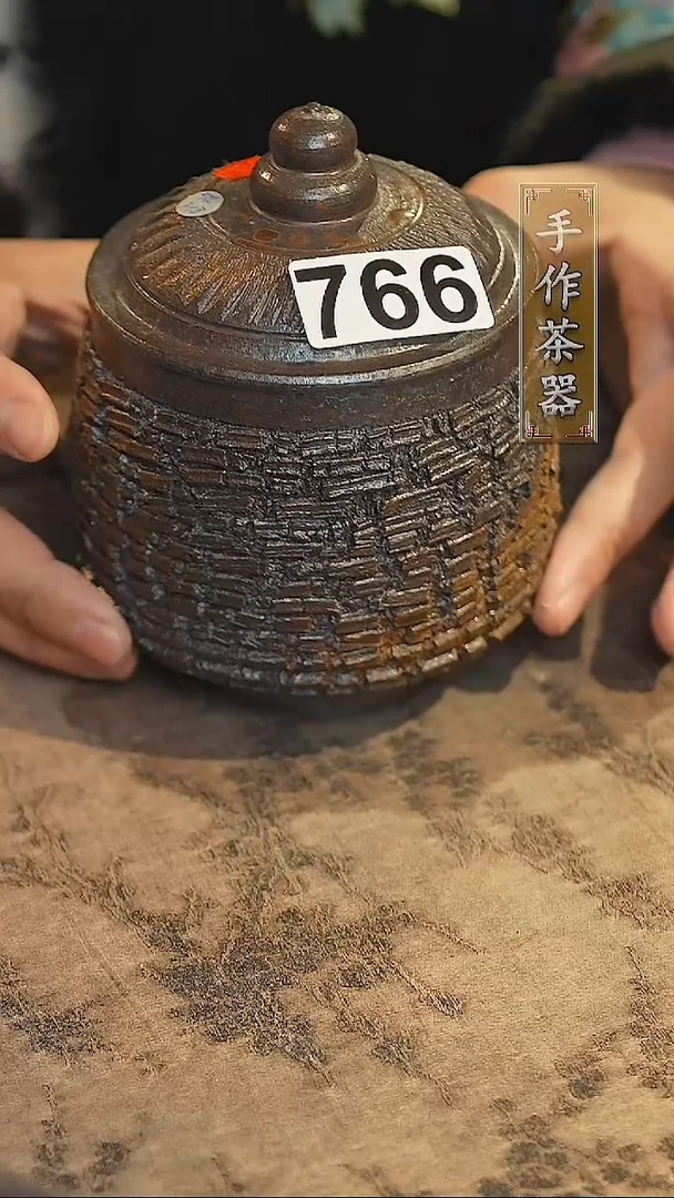 陶瓷茶器茶具盖杯766微瑕