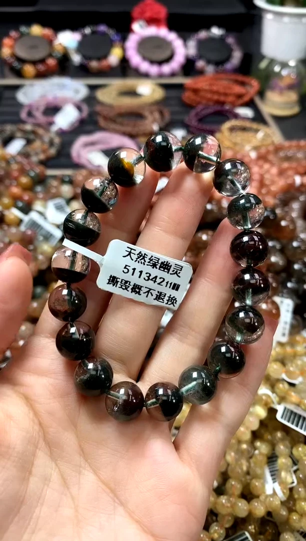 未镶嵌手链水晶11