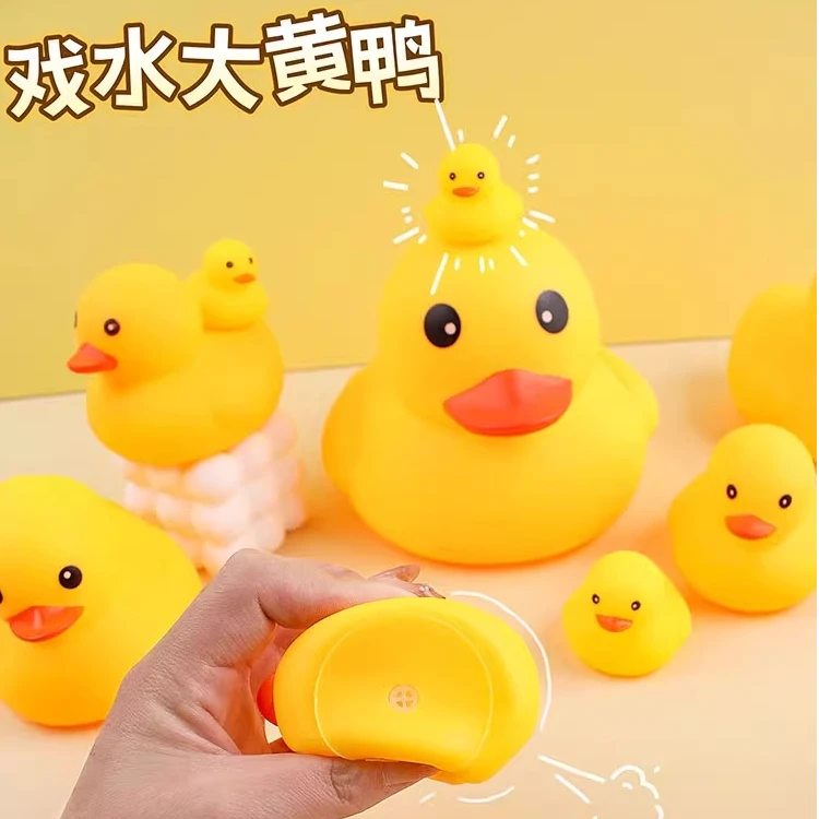 【儿童鸭子玩具】夏季玩水小黄鸭宝宝戏水益智发声鸭子玩具哄娃好物