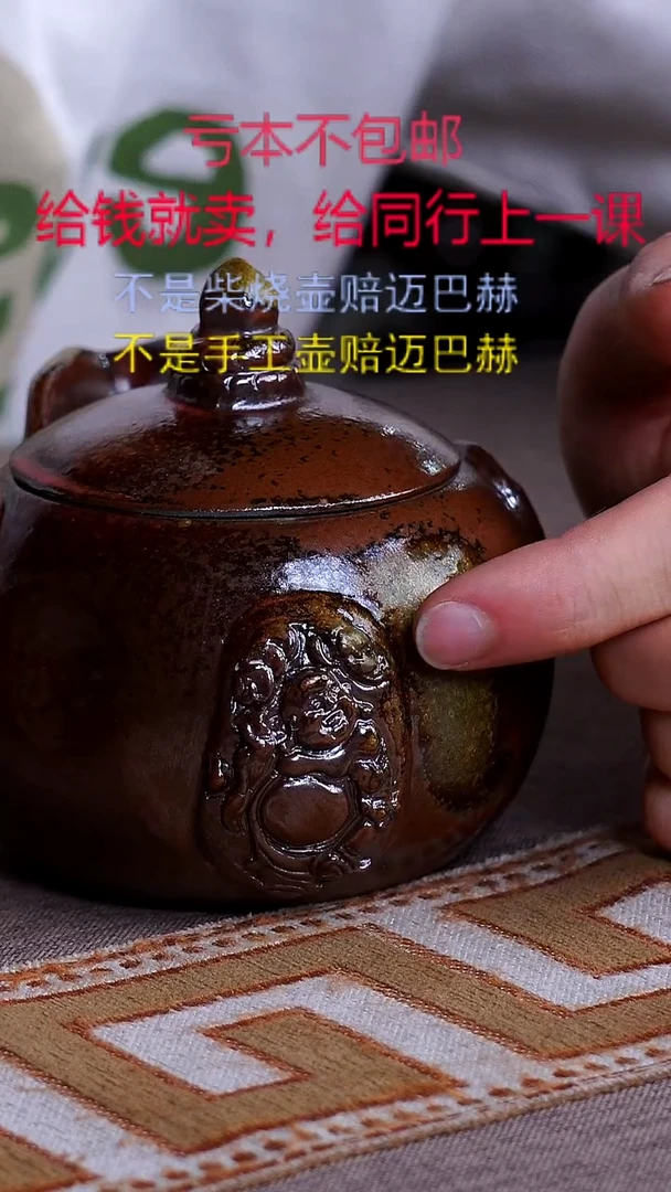 紫砂茶壶宜兴纯原矿柴烧紫砂壶