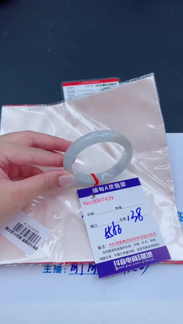 未镶嵌手镯翡翠0