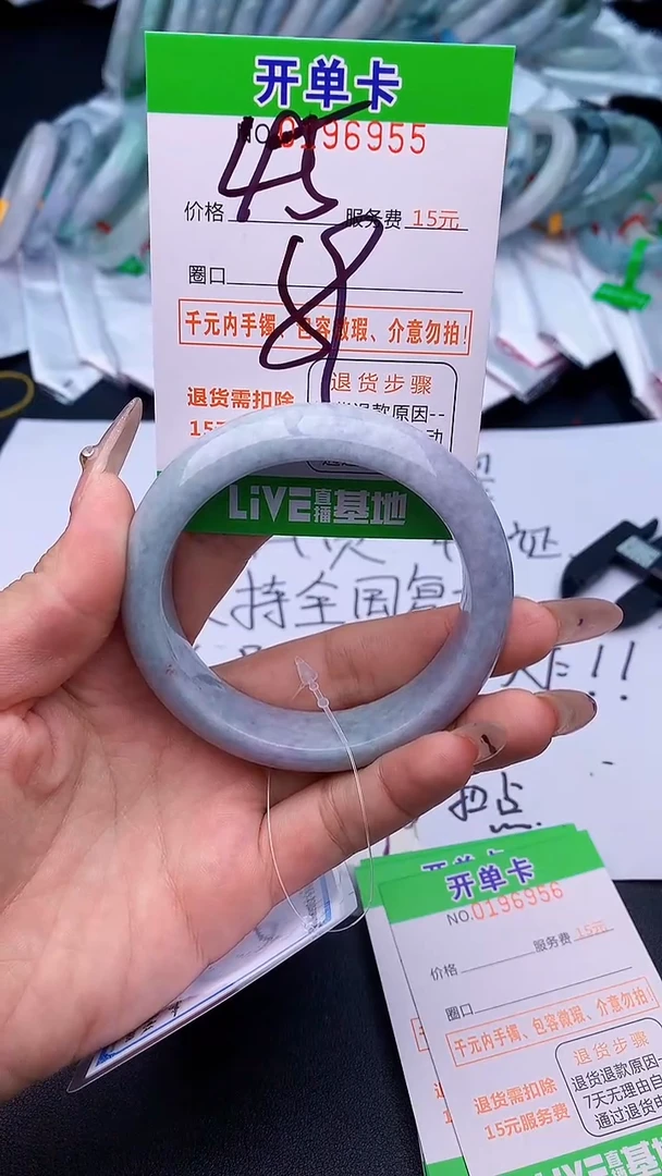 未镶嵌手镯翡翠55天然缅甸A货