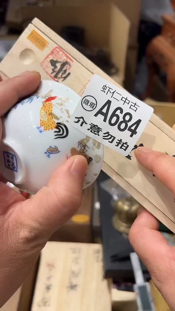 赵*明A684MMMMMMMMM