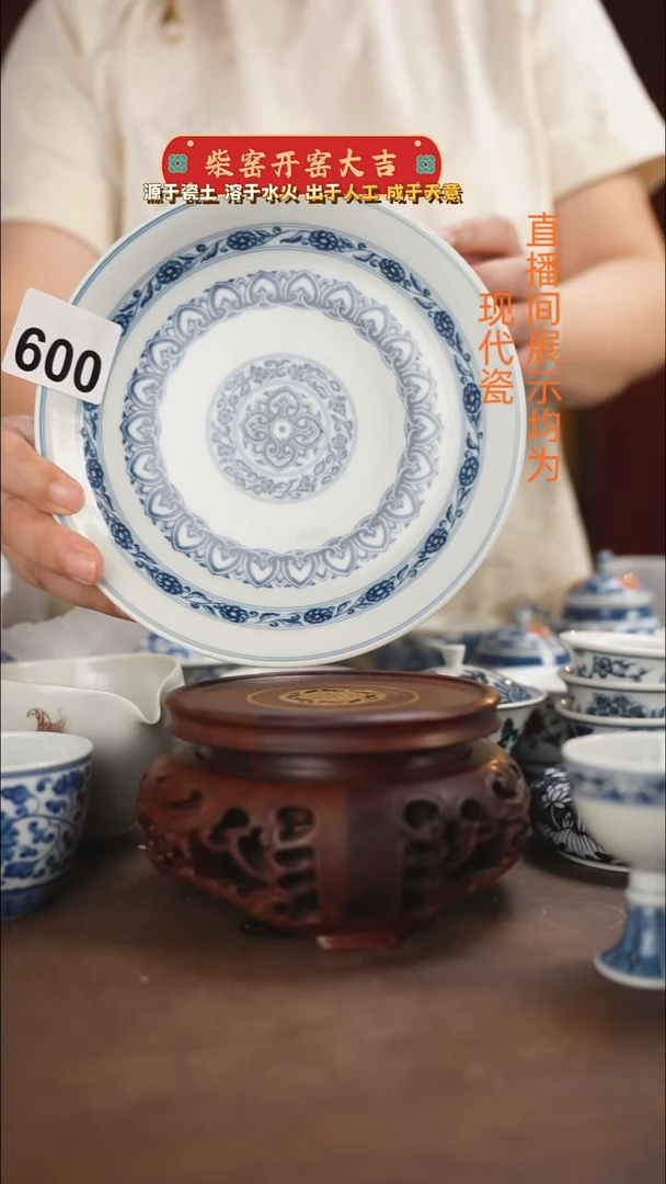O**o柴窑青花宝相壶承