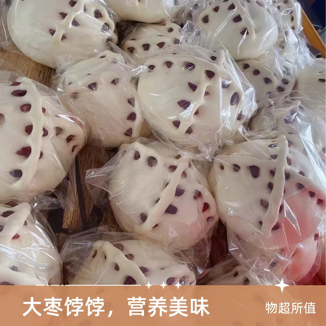 胶东大枣饽饽大馒头6个/400g一个