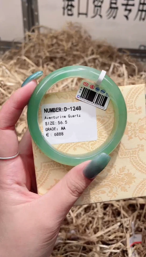 未镶嵌手镯石英质玉D1248HU