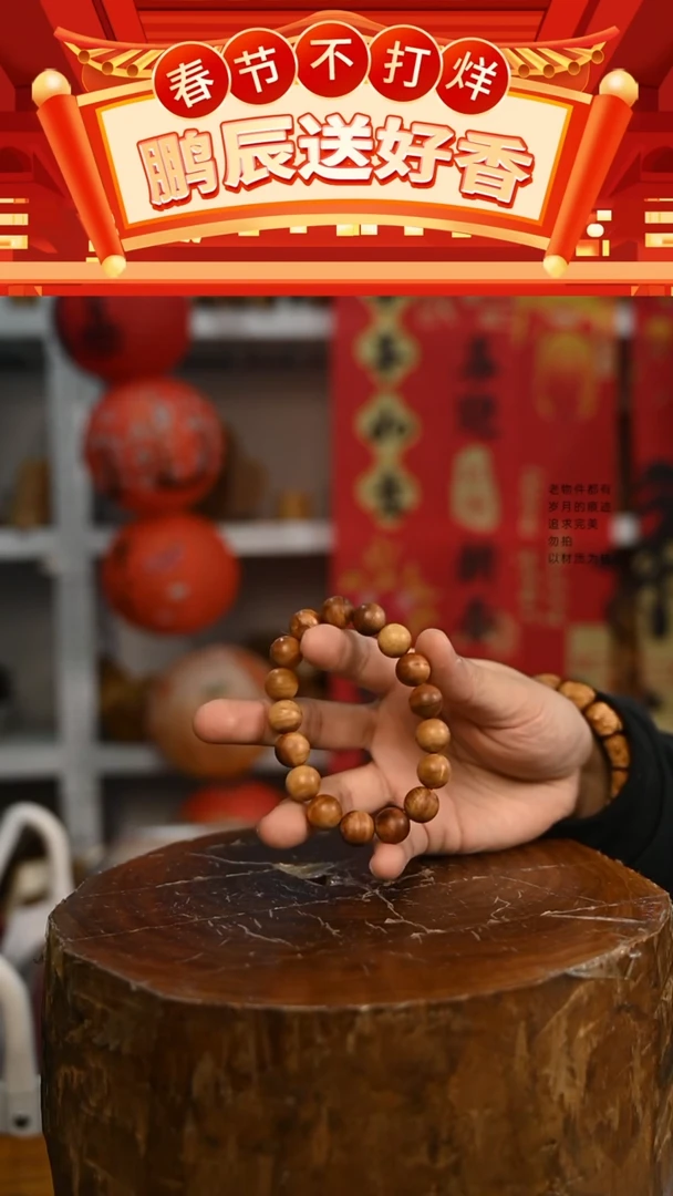 【闪购商品】檀香木手串/手链2号仓~1.2横纹单圈留疤