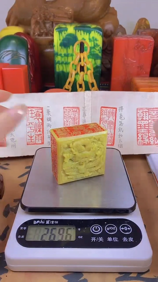 【闪购商品】寿山石印石30寿山石