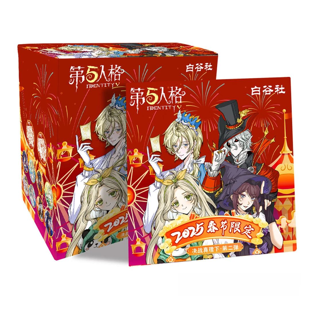 白谷社·第五人格-真理下第二弹-春节限定 徽章 吧唧 盲盒代拆