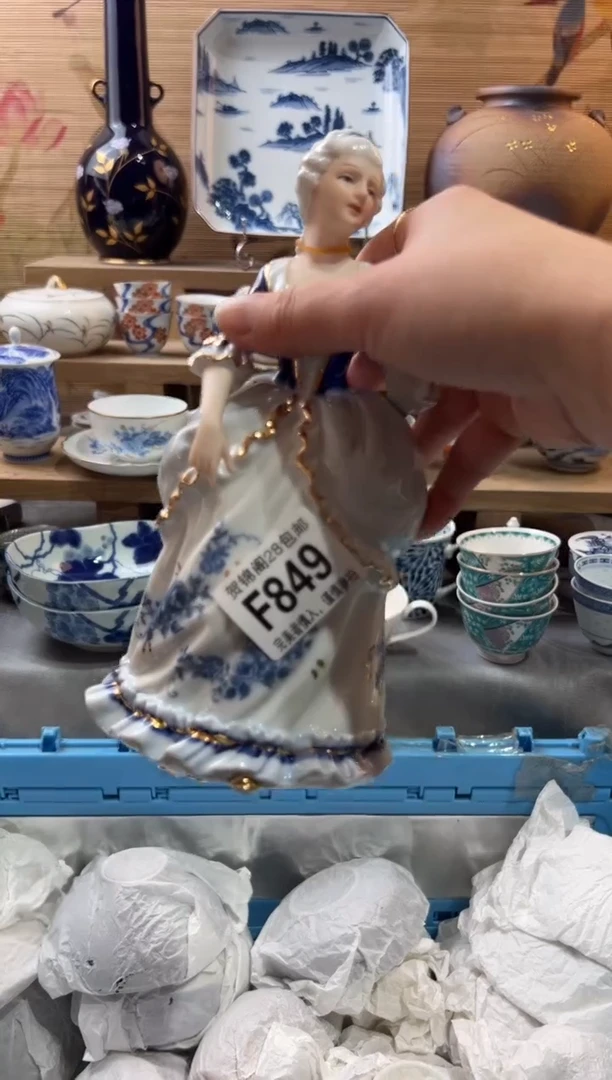 【闪购商品】瓷片当天满28米包邮F849