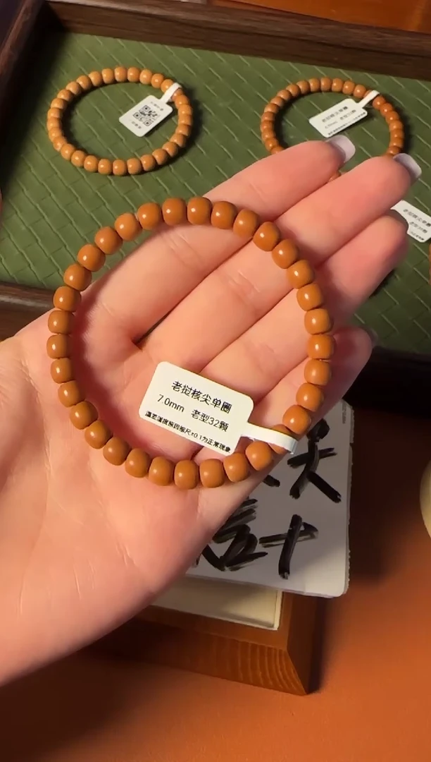 手串橄榄核【168核尖】7mm老挝核尖老型单圈三花面无白 树王老料