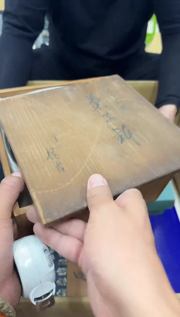 琉璃手工艺品文***?407