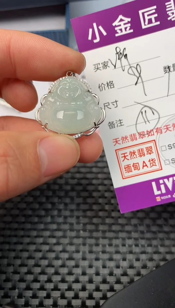 【闪购商品】翡翠颈饰银S925镶嵌挂件
