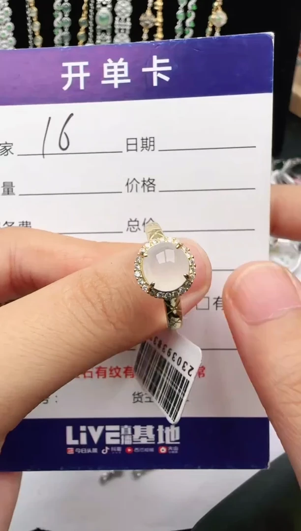 翡翠戒指银S925镶嵌2222