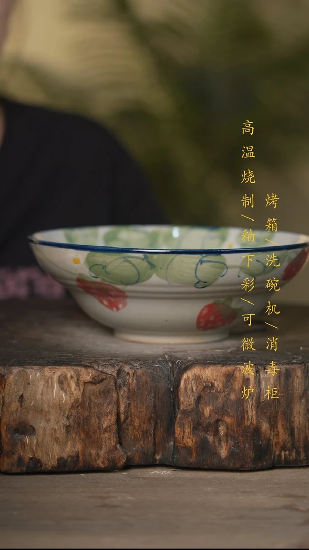 瓷片景德镇高温釉下彩可微波烤箱洗碗机