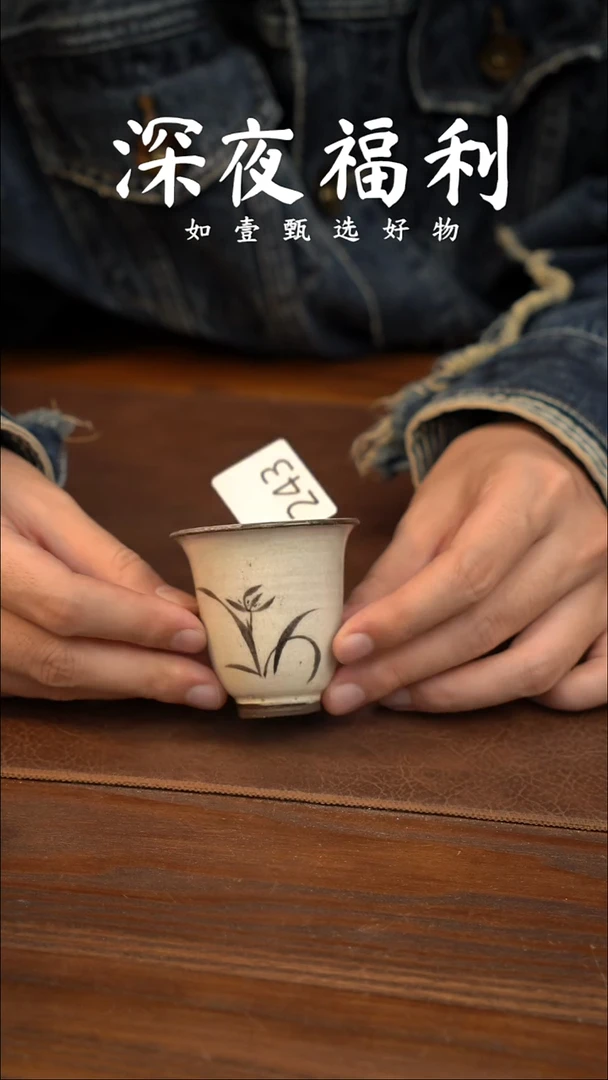 如壹陶艺甄选好物