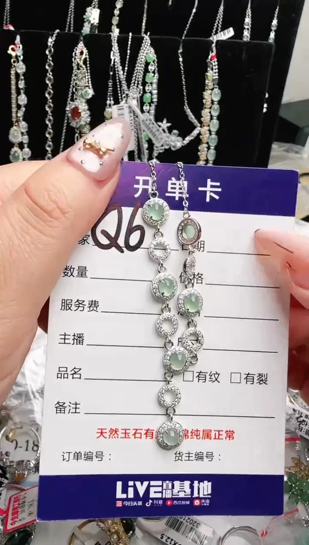 银S925镶嵌手链翡翠.