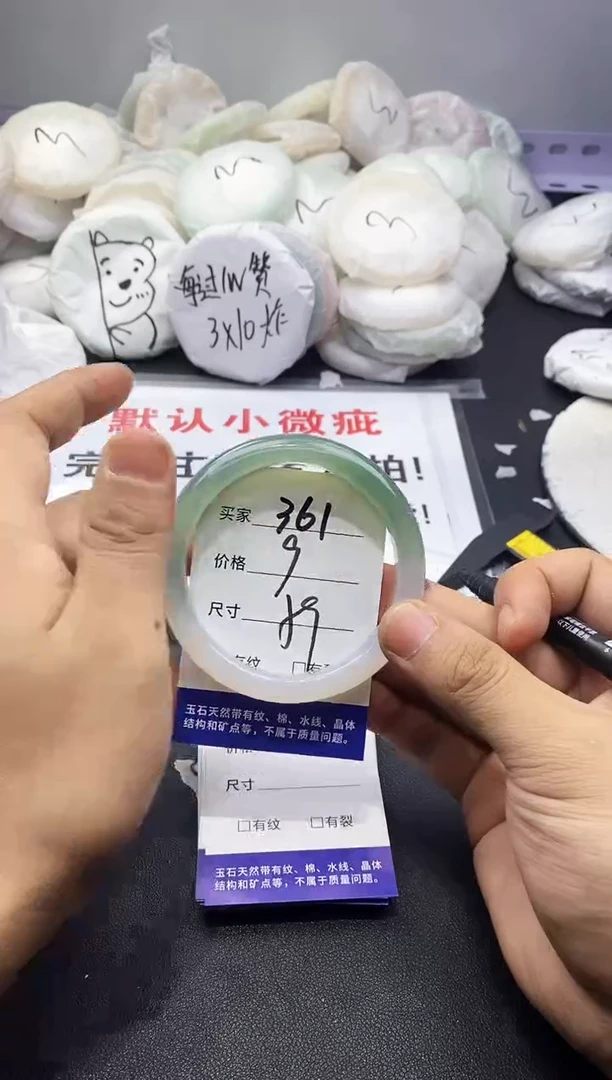 玛瑙/玉髓手镯未镶嵌361