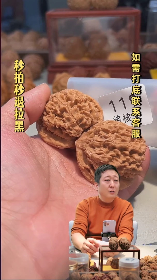 吊坠文玩核桃119王勇官帽52