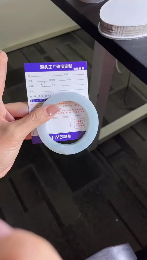 未镶嵌手镯定制翡翠邀*?定制产品不退不换