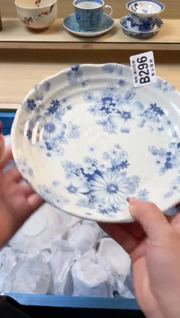 【闪购商品】杯满28包邮瓷器瓷器B296