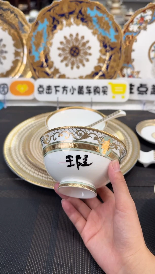 瓷片4.75英寸饭碗 2个