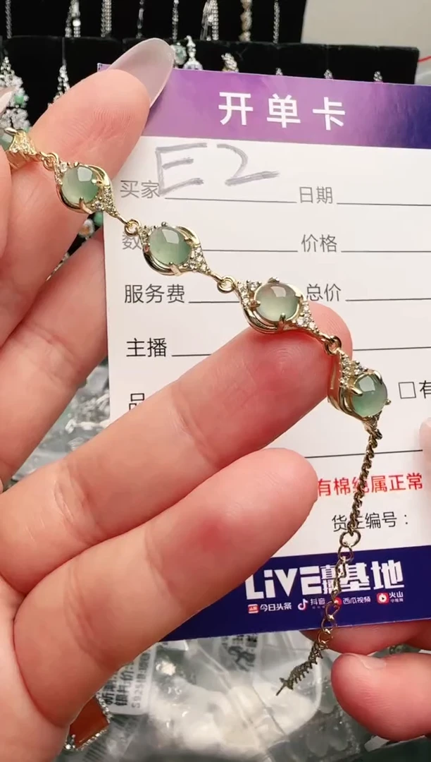 银S925镶嵌手链翡翠.