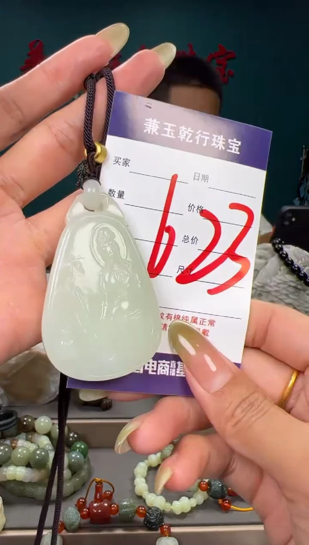 和田玉未镶嵌颈饰和田玉