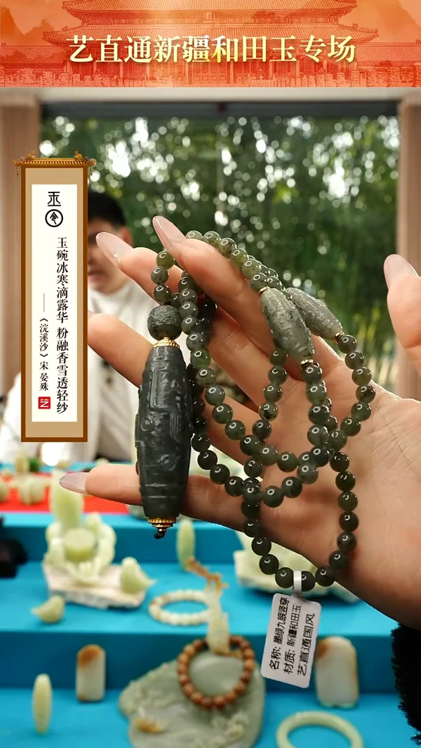 【闪购商品】和田玉挂件未镶嵌墨绿九眼约52mm多样性发发一件