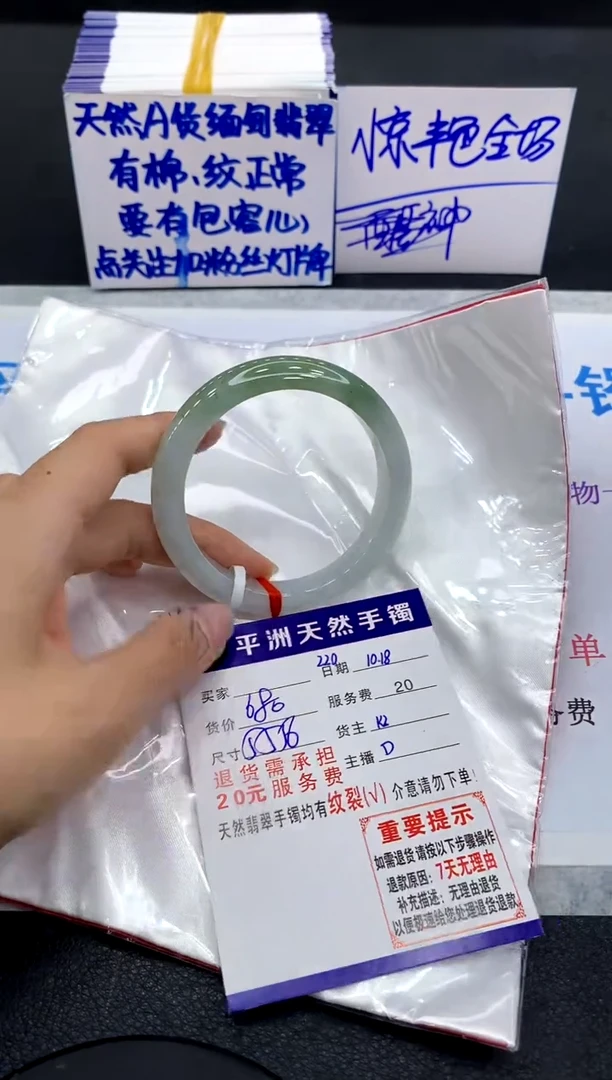 未镶嵌手镯翡翠11111111