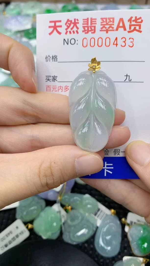 翡翠18K金镶嵌颈饰1111111111