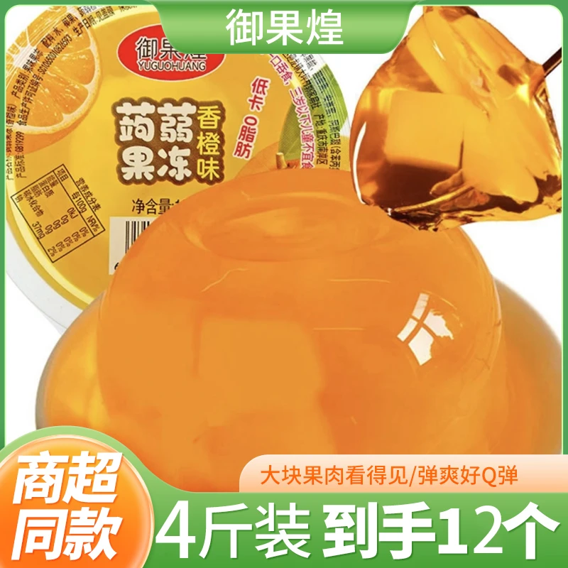 【10杯送2杯+勺子】御果煌蒟蒻果冻180g儿童果味小吃大杯椰果果肉XH