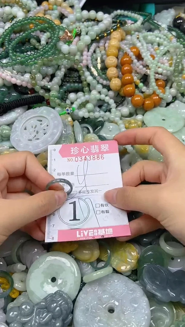 颈饰未镶嵌翡翠闪购0343886